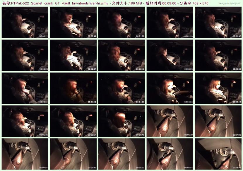 ptpnk-522_Scarlet_crank_GT_Vault_brwnbootsriver